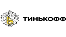 Тинькофф